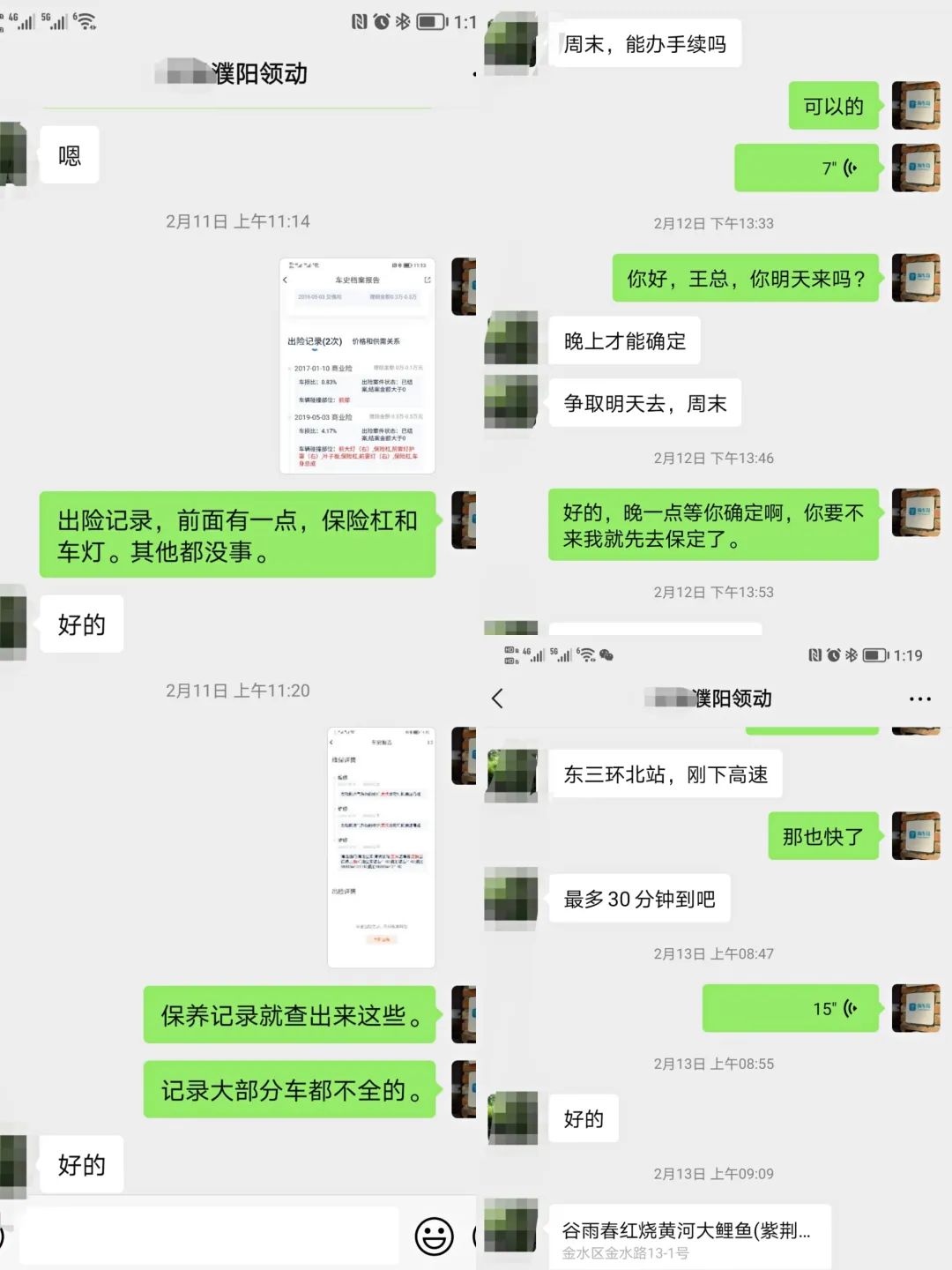 开年第一单，顺利淘定家用代步小能手——现代领动，有颜值又实用