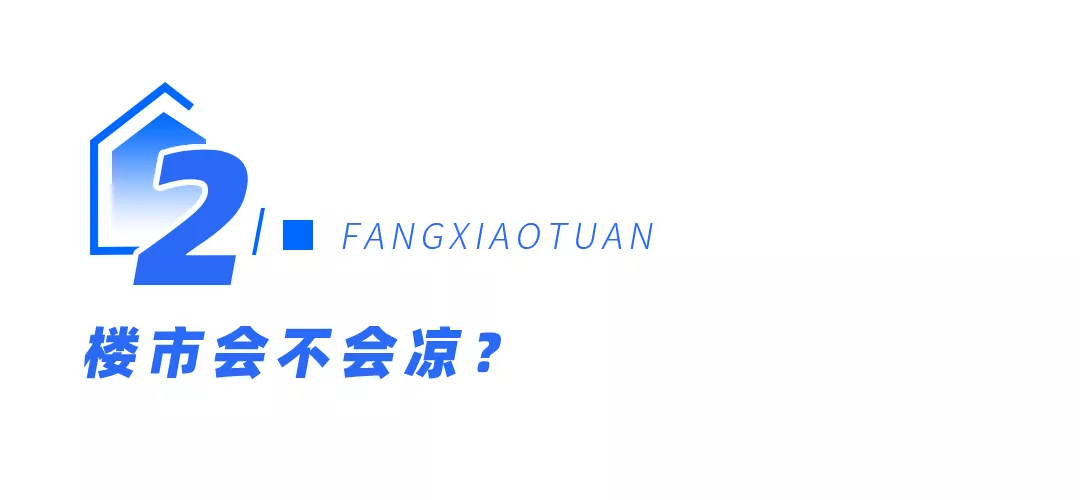 重磅，人口增长创60年新低！成渝加快取消落户限制，人口红利来了