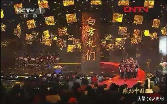 感動中國2005（他的落選，真是《感動中國》最大的失敗）