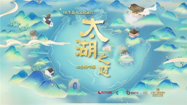 1月4日·上海要闻及抗击肺炎快报