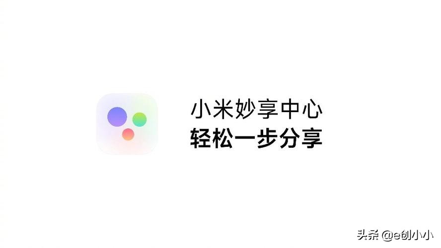 251:WPS永久关闭广告;业主停供声明;小米妙想中心;数字人民币报告