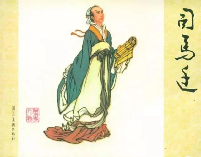 揭秘史记诞生的原因！司马迁：一个太监的逆袭