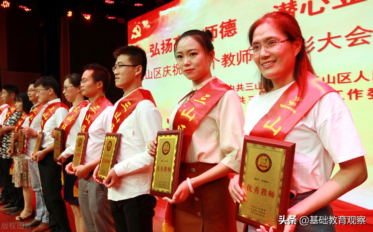 学校里“优秀教师”的特点分析︱原创