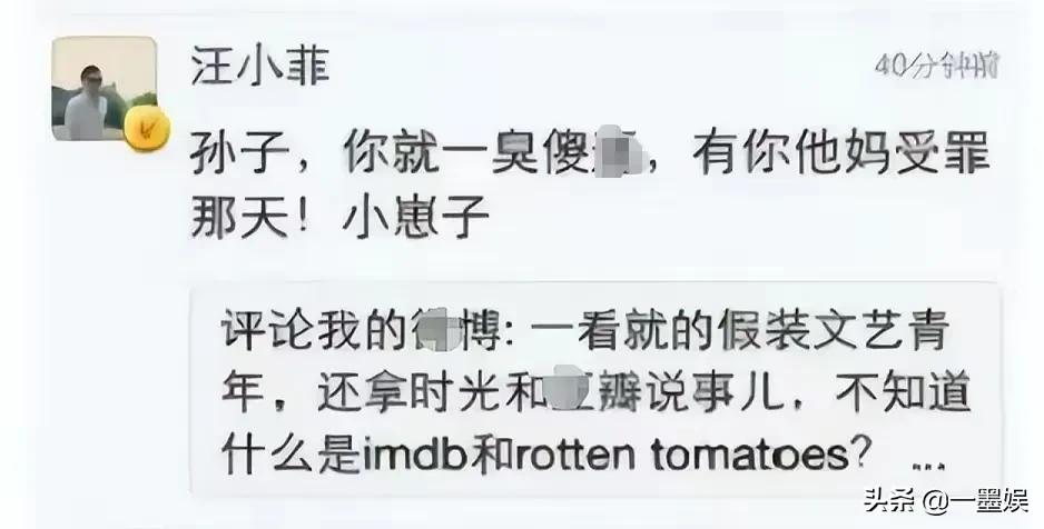 王思聪和汪小菲的那些事儿，是真富二代对假富二代的碾压