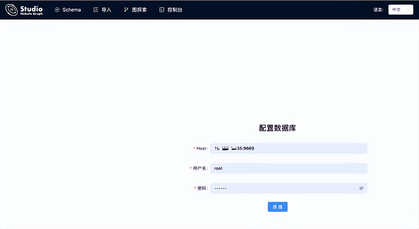 如何实现十亿级离线 CSV 导入 Nebula Graph
