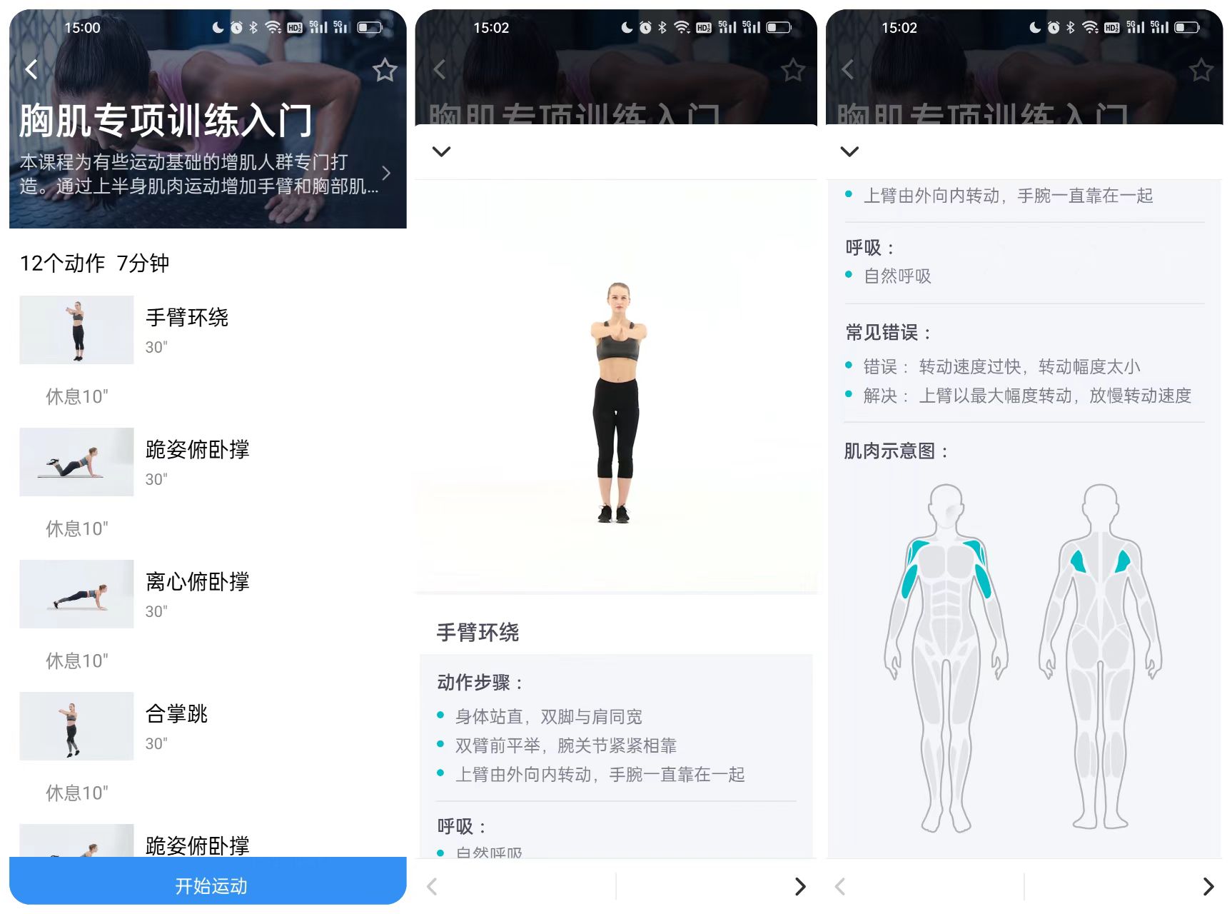 免费起名字的软件有哪些（分享10个小众高质量的神仙App）