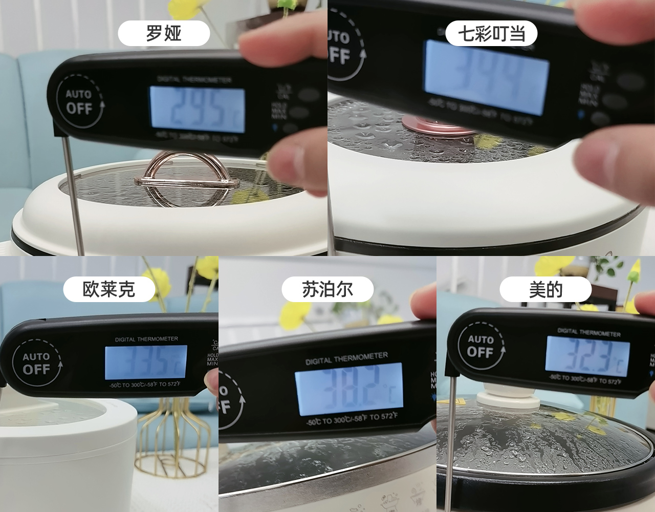 电煮锅怎么选？五款电煮锅实测告诉你“不粘”才是最好用