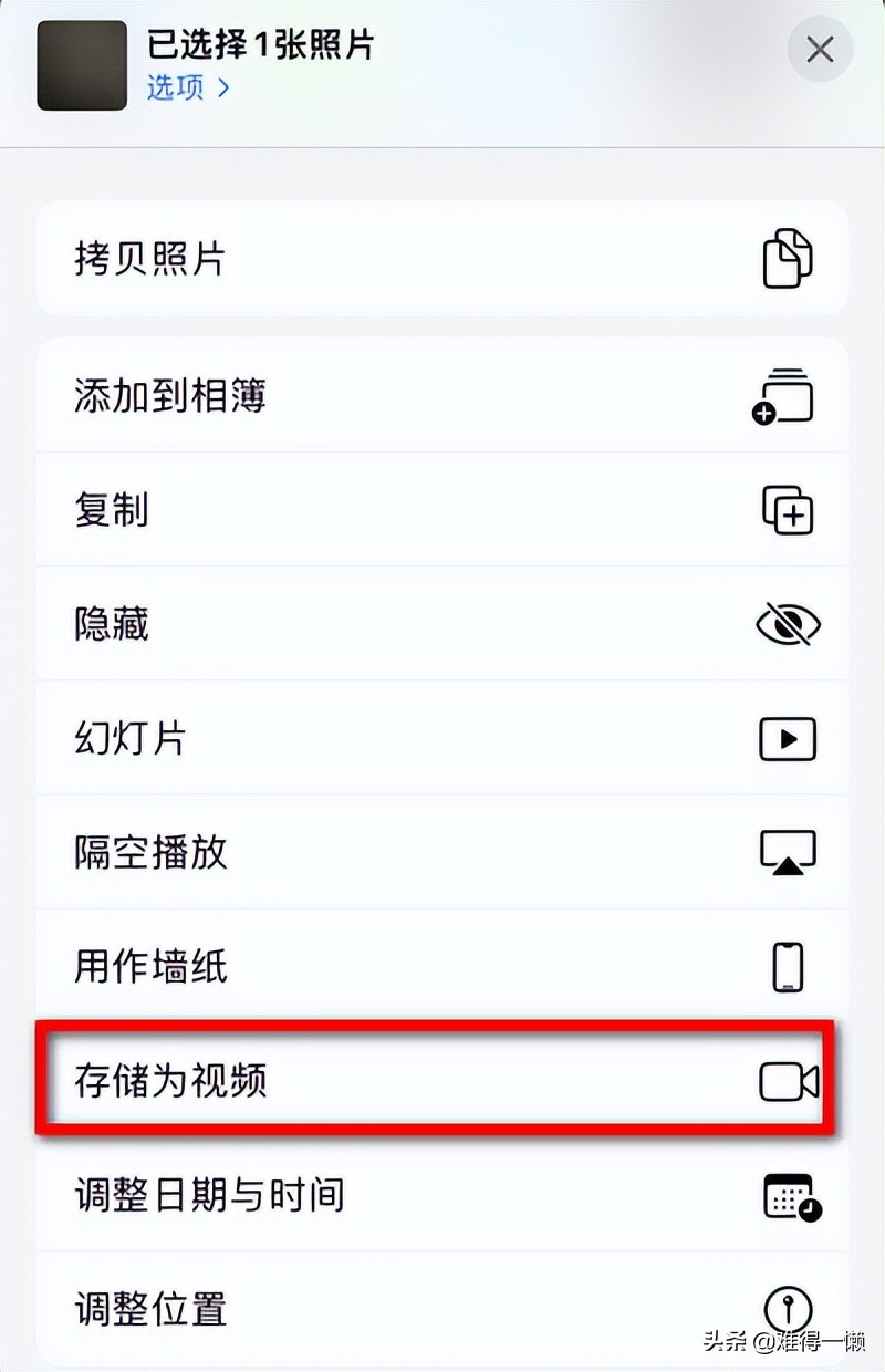 蘋果手機(jī)隱藏“夠深”的功能，掌握這些技巧，用起來才說“好”