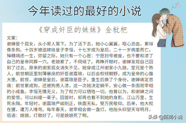 6本今年读过的最好的小说，强推《阿吱，阿吱》这本书后劲儿很大