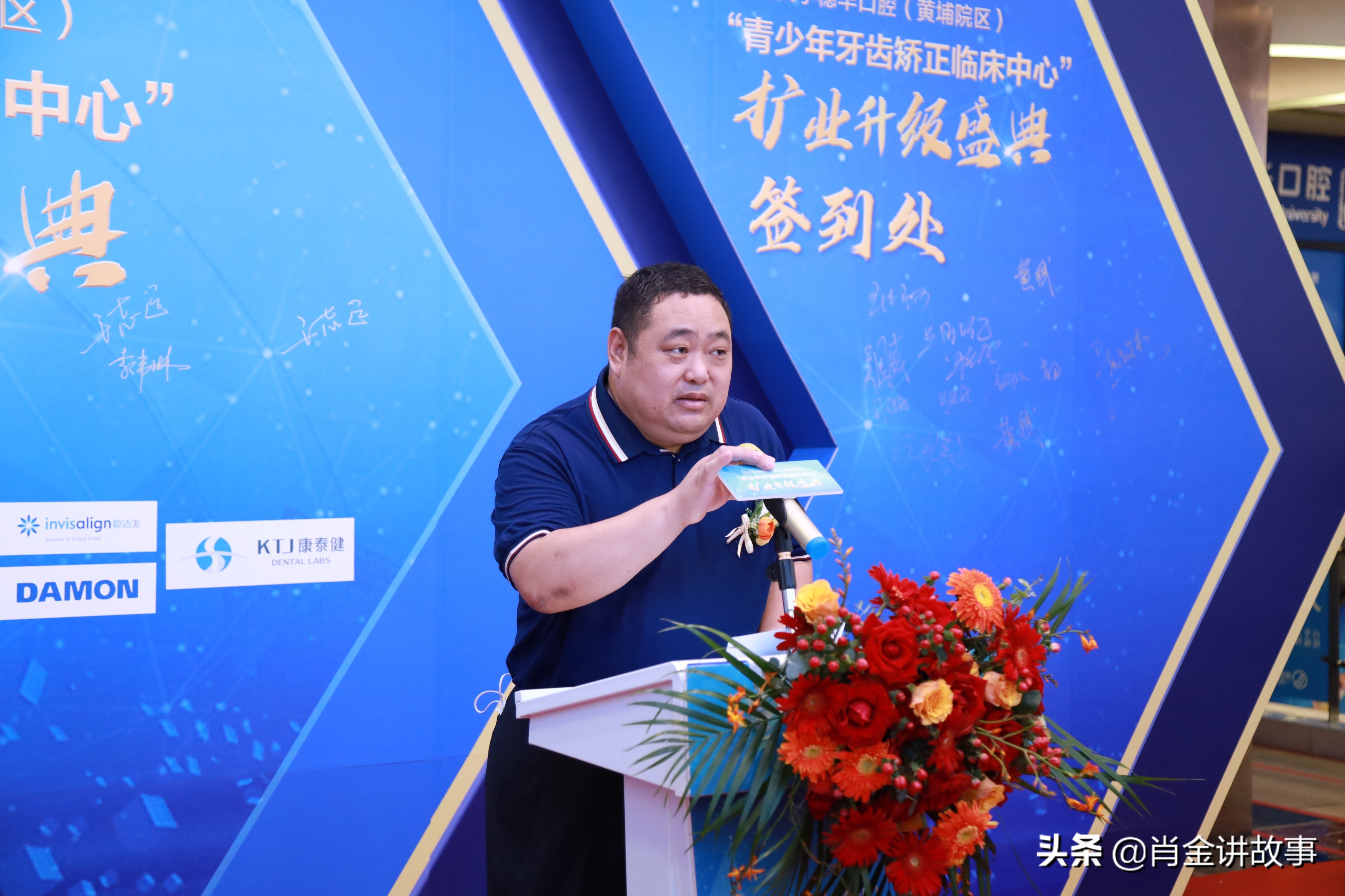 暨大穗华黄埔院区“青少年牙齿矫正临床中心”升级开业