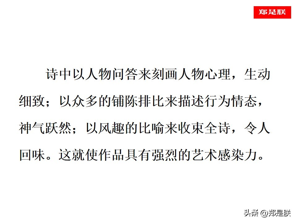 将军百战死壮士十年归的意思（木兰诗中将军百战死壮士十年归的意思）-第43张图片-科灵网