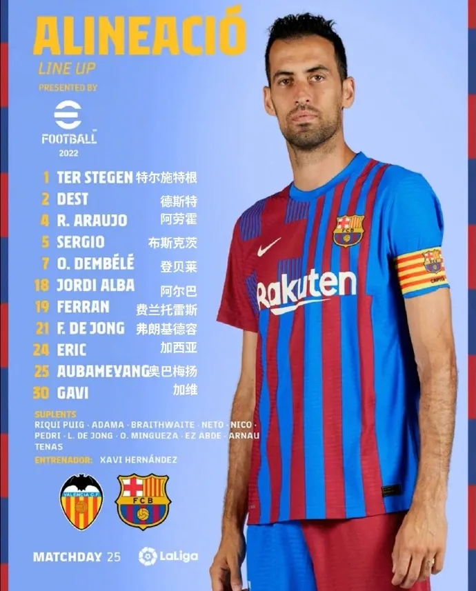 巴萨对瓦伦西亚回放（美羊羊双响！巴萨客场4-1大胜瓦伦西亚）