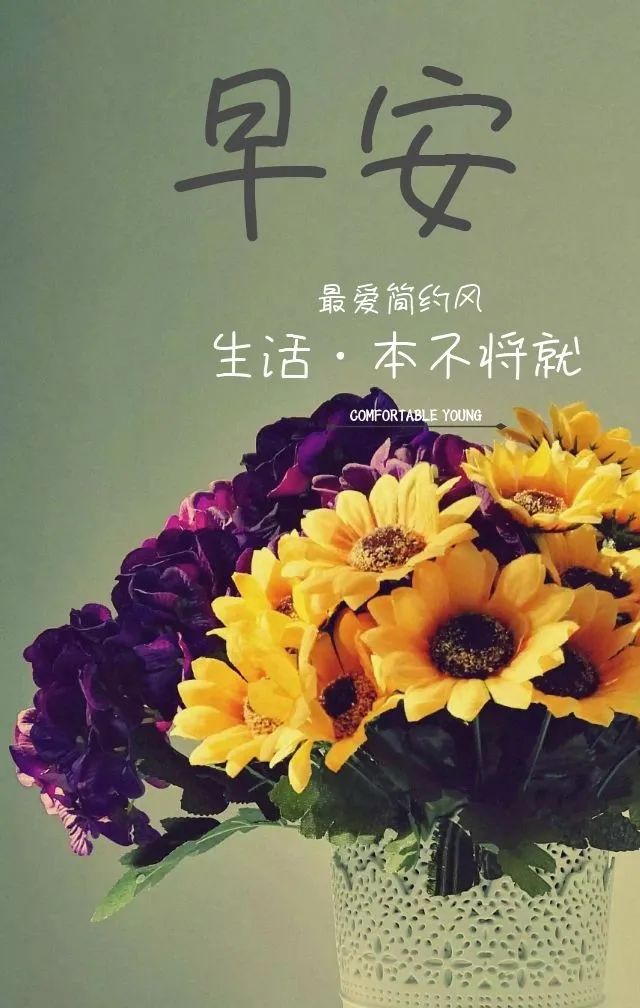 03.16」早安心语,正能量励志经典语录,早上好问候语图片