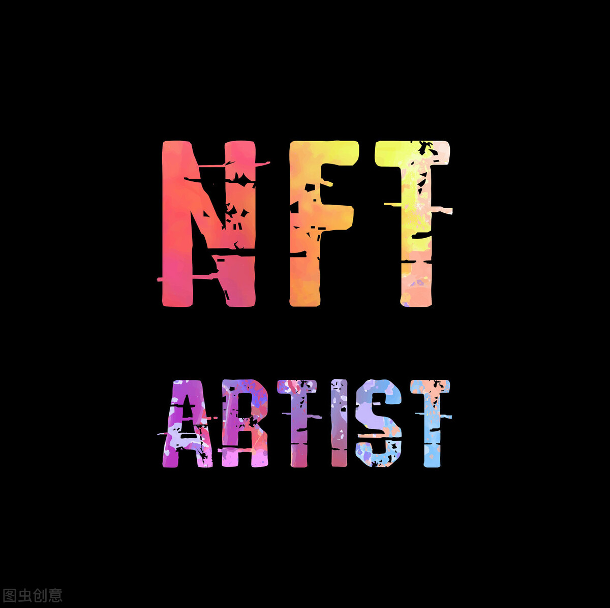 数字藏品系统开发搭建需要哪些流程，区块链数字藏品架构分析