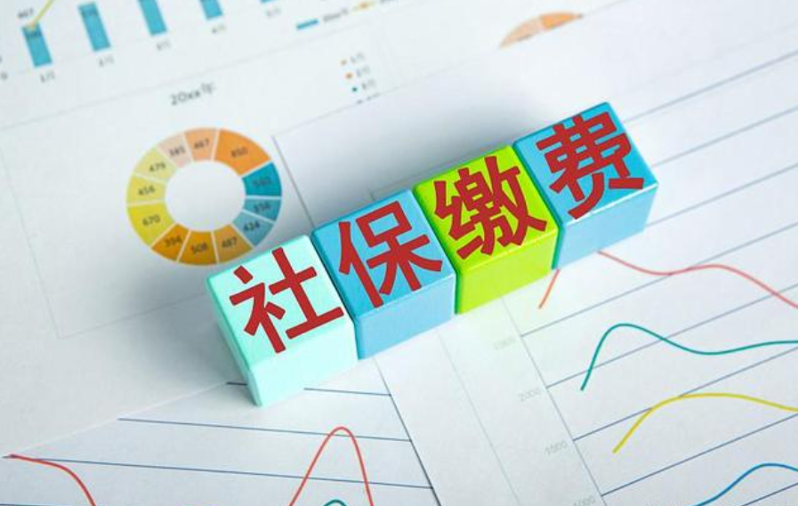 补缴取消了？2022年社保迎来“新政策”，断缴有新处理办法