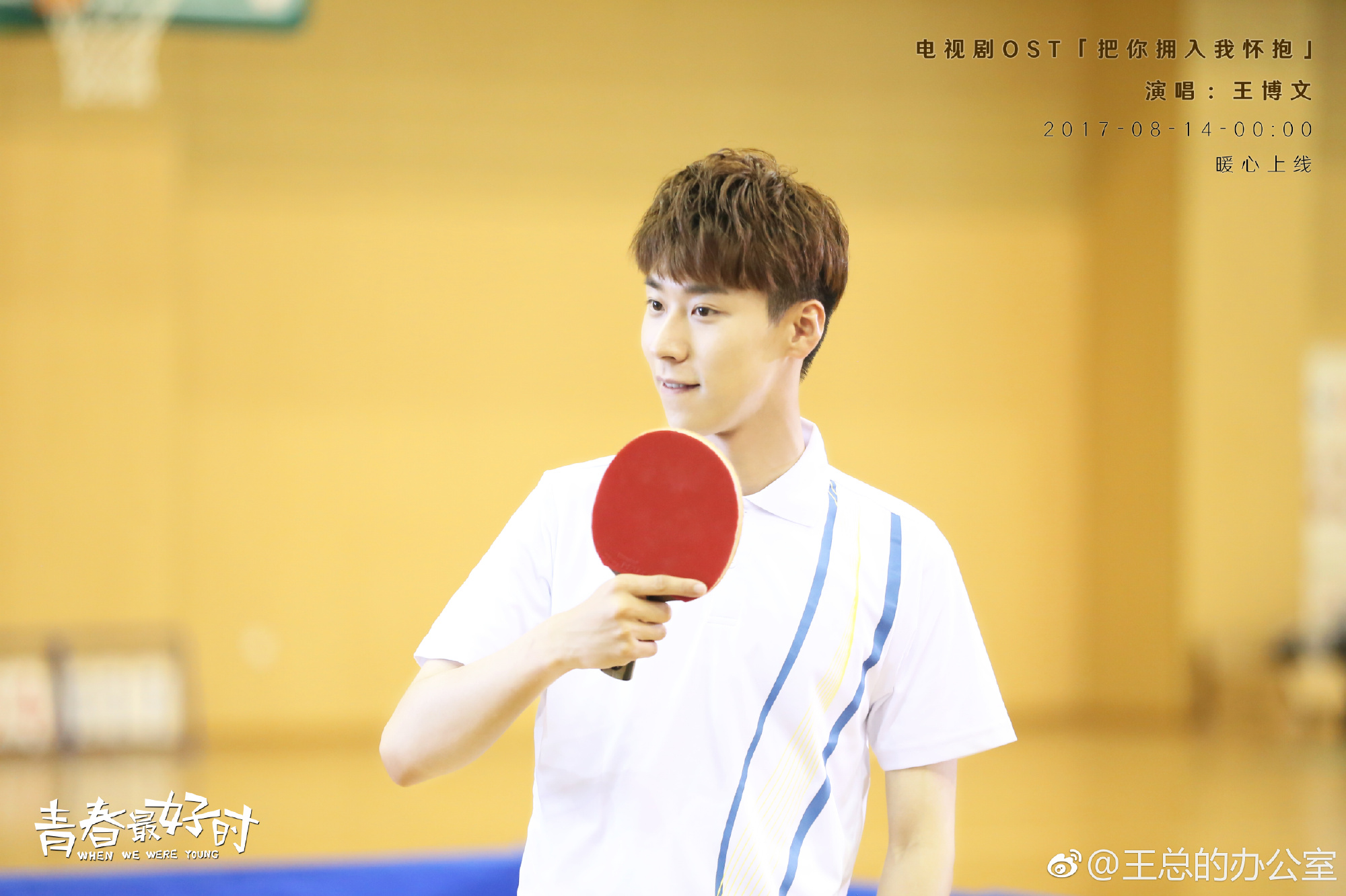 和马龙曾是省队队友，参加13届《快男》出道，后拍戏当上男一号