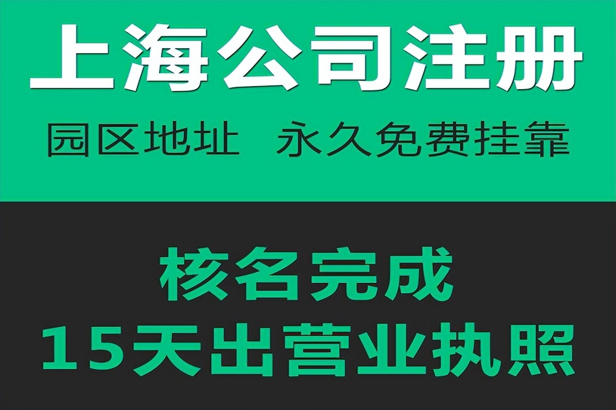 工商注册时间（网上注册营业执照大约需要多少天）