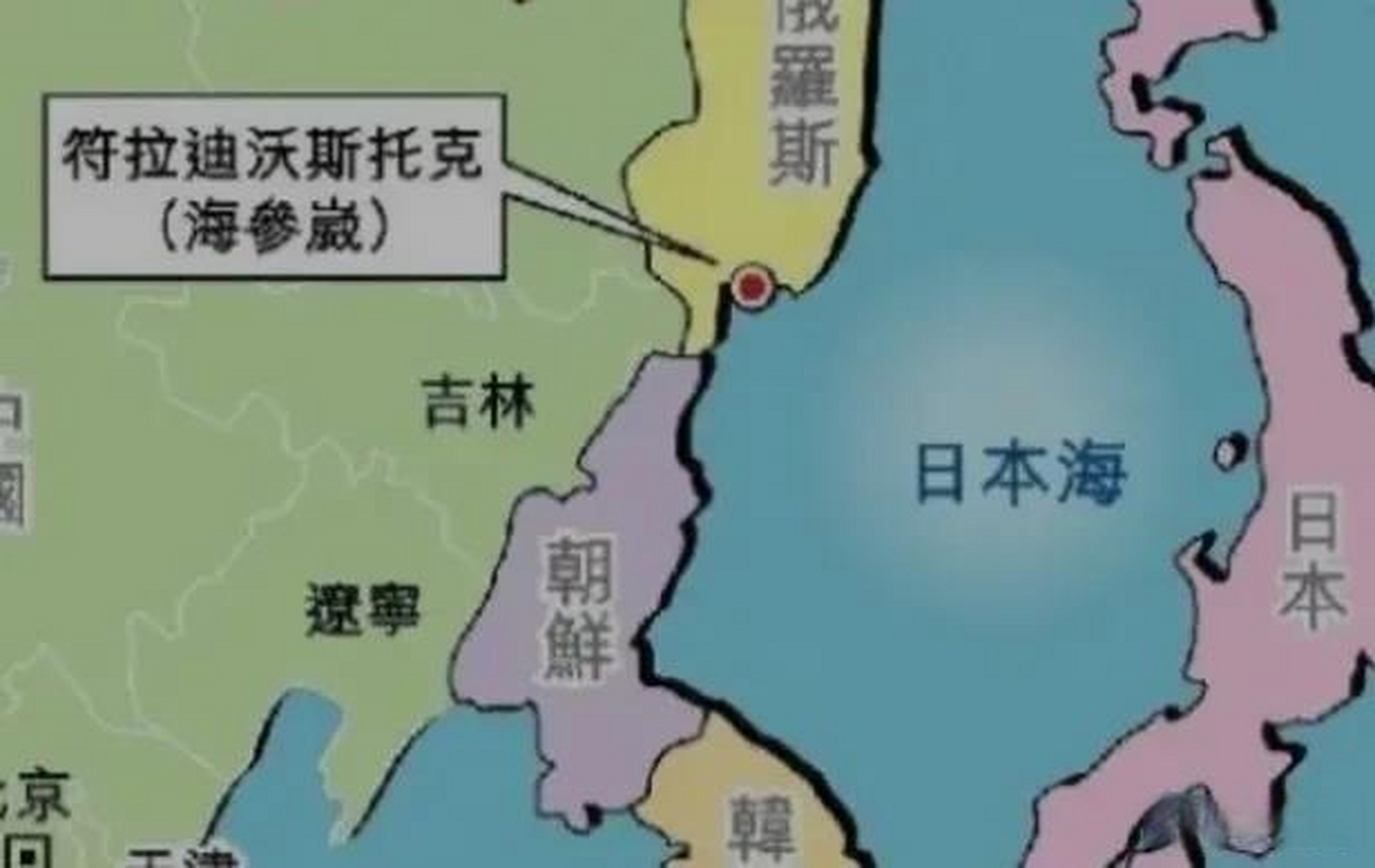 俄罗斯海参崴 朝鲜提出中国归还领土-伙伴百科网-让你的生活充满快乐