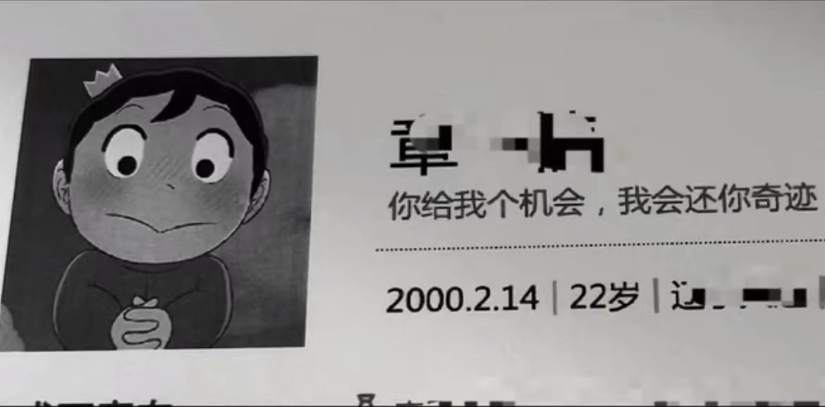 00后简历有多“野”？“谷爱凌朋友”成亮点，这种简历能看一天