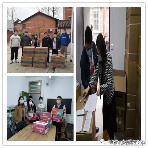 抗疫进行时丨陕西理工大学各级党组织和广大党员干部在行动（四）