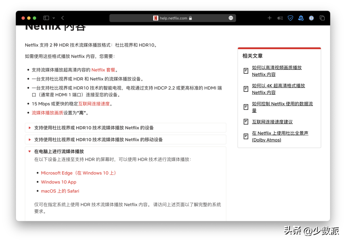win10ô(me)Ļȣwin10ôĻȣ-13(zhang)ͼƬ-ʳƷе
