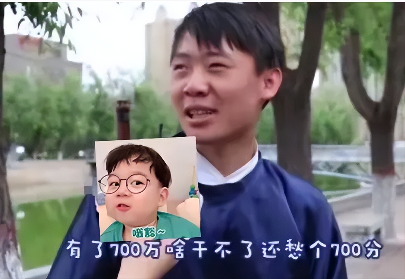 高考700分VS现金700万，大学生和小学生的选择，为何千差万别？