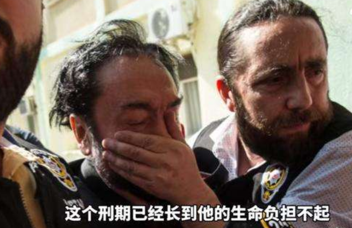 土耳其恶魔：洗脑上千女性做情人，藏6.9万颗避孕药，被判1075年