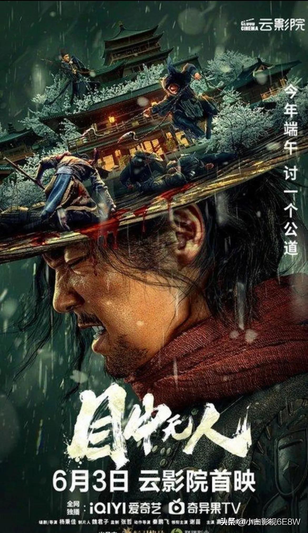 2022年值得看的五部电影，《人生大事》仅第二，《长津湖》倒数