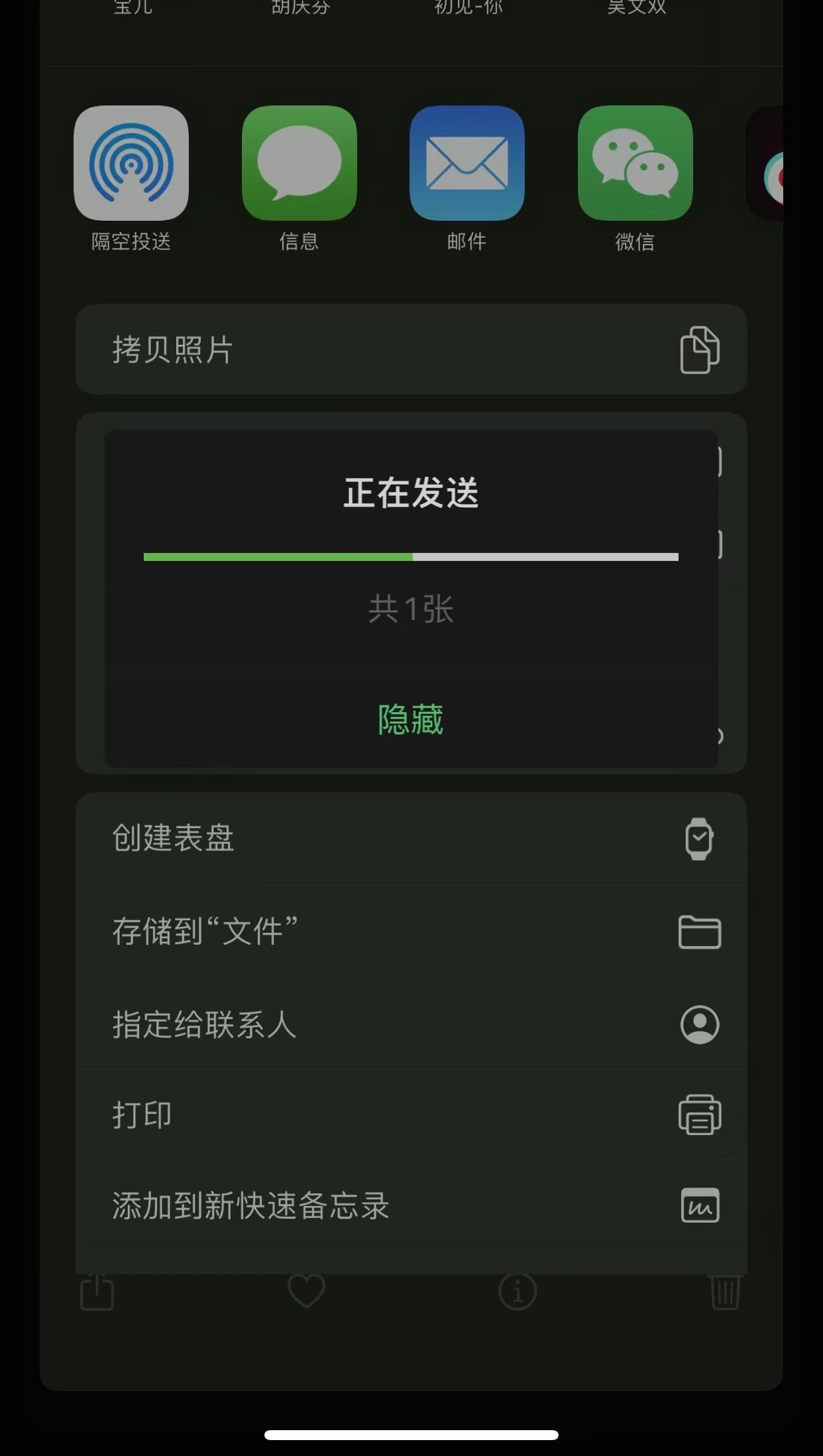 iOS16B3发布，更新建议值得一看