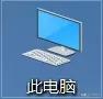 如何使用Win10系统自带的检测功能？