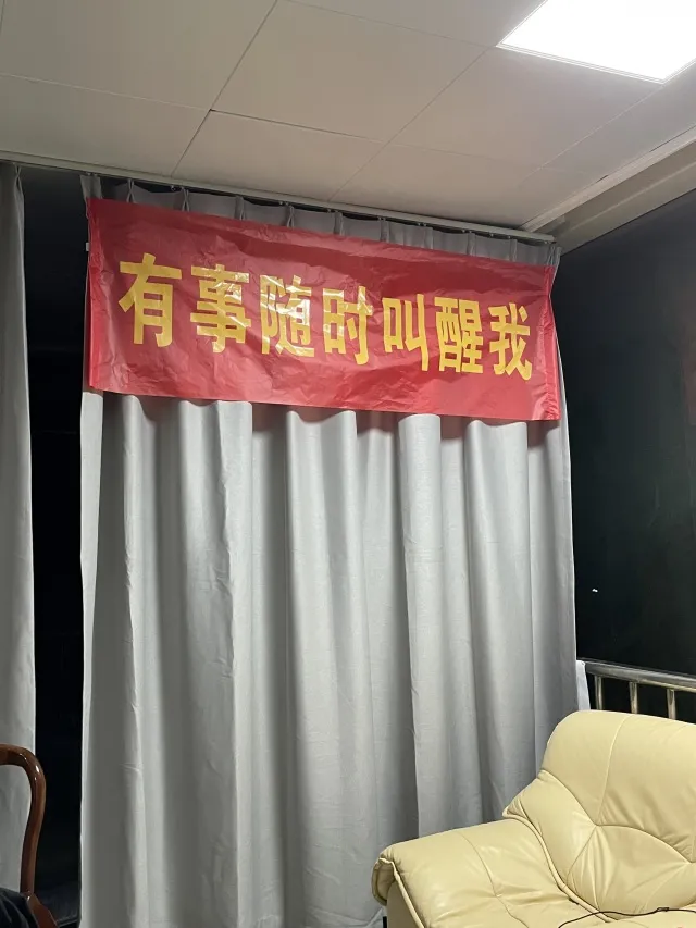 别不忍心!“有事随时叫醒我!”杭州这条“奇怪”横幅,却叫人动容……