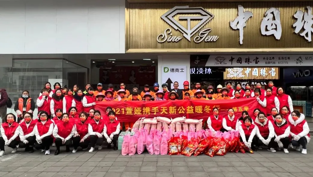 因爱而来 为爱出发｜2021福州萱娅暖冬行