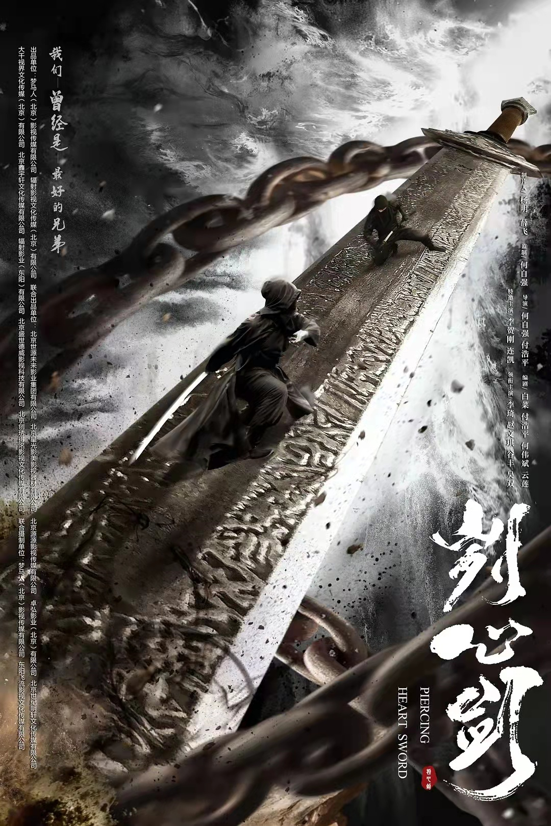 五一档总票房近3亿！爱情片异地恋票房夺冠，5月还有14部新片待映