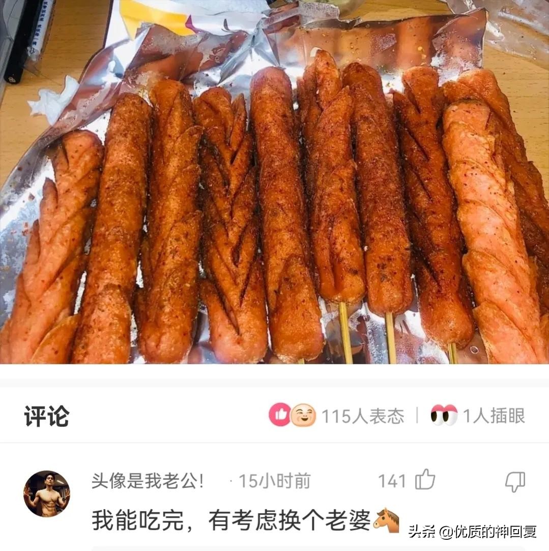 “妹子，你知道衣服上的字是什么意思吗？”哈哈哈自信的女孩最美