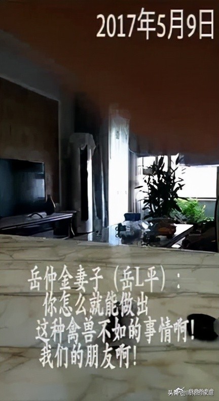 16年前女儿被同事猥亵，这位父亲决定治愈女儿