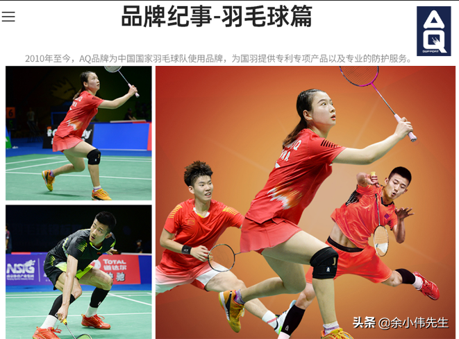 保而防nba哪些球星在用（护膝的主要品牌介绍）