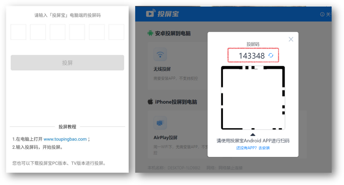 华为手机无线网扫一扫在哪里（分享6个华为手机技巧）