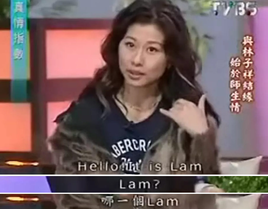叶蒨文林子祥，在争议中恩爱了26年