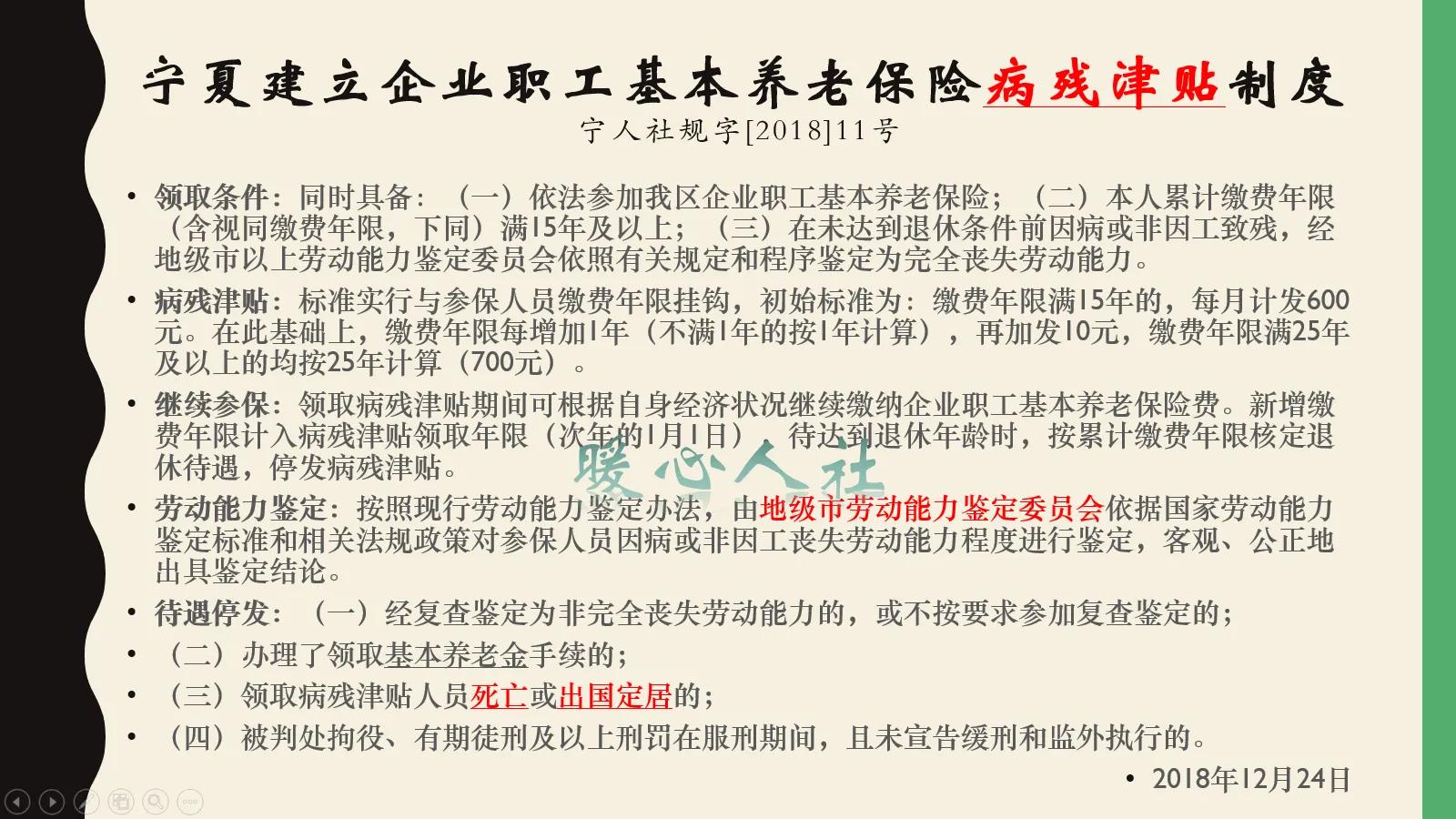 暖心小知识：养老保险应该怎样缴纳？退休又能领取多少养老金呢？