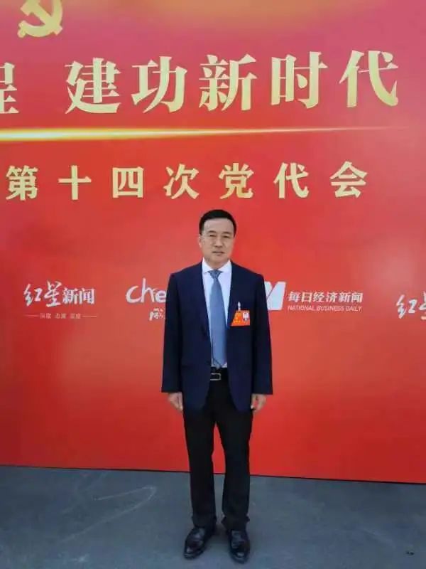 西南公司党委书记 董事长李彪作为党代表出席成都市第十四次党代会