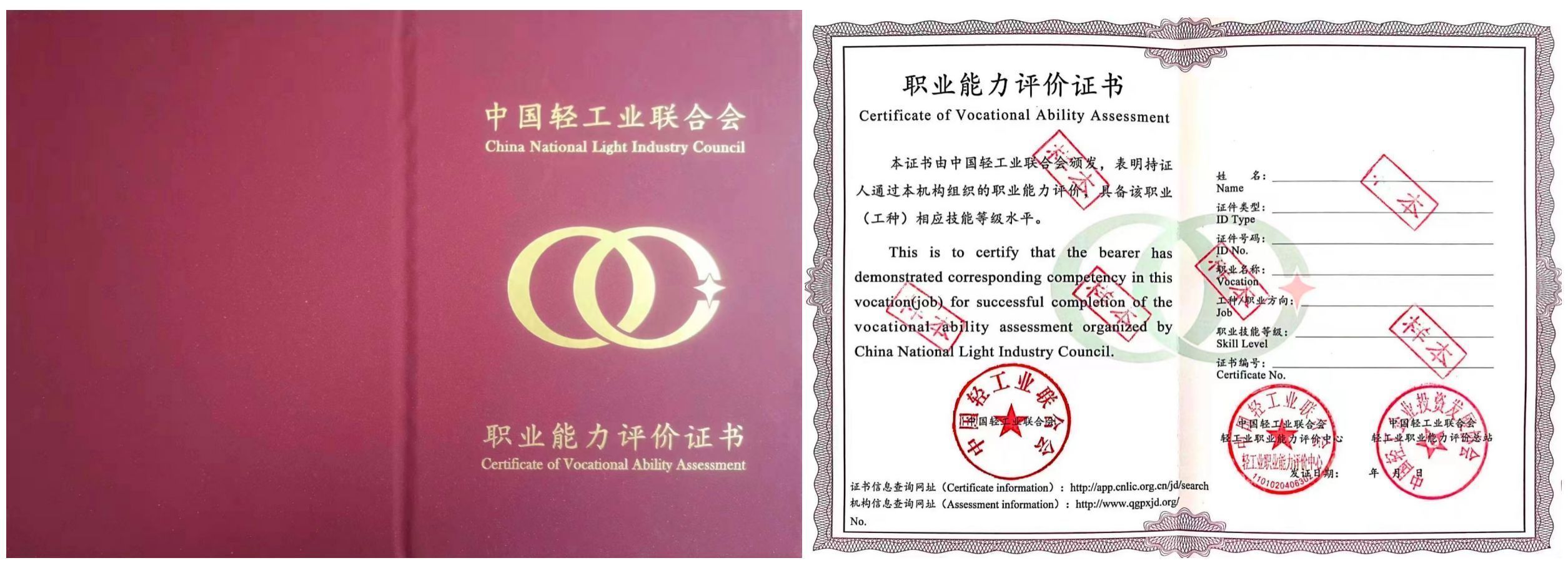 一篇文章搞懂什么是互联网营销师？前景怎么样？报考要求是什么？