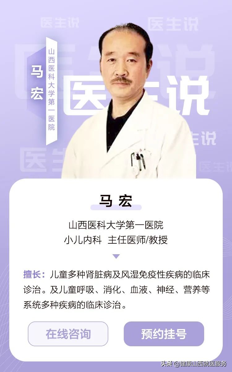 强传染、易漏诊的小儿支原体肺炎，用3个问题一次盘清它