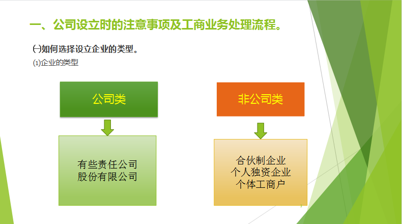 想要成为合格的代账会计？十年代账经验教会你，学到就是赚到