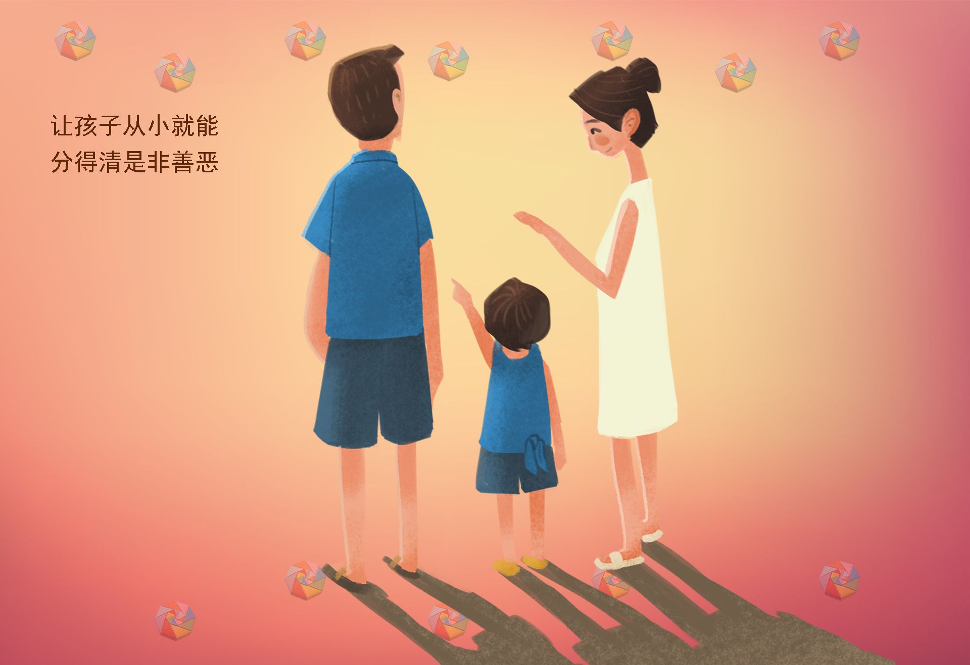 重温上海犹太妈妈培养富豪手记《特别狠心特别爱》，爱而有教