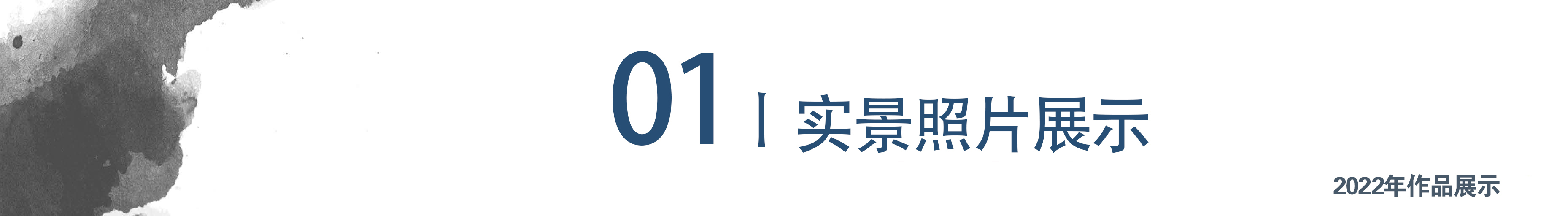 制作篮球架农村(老院翻新改造！在农村老家，改造一座温暖庭院，连树都变好看了)