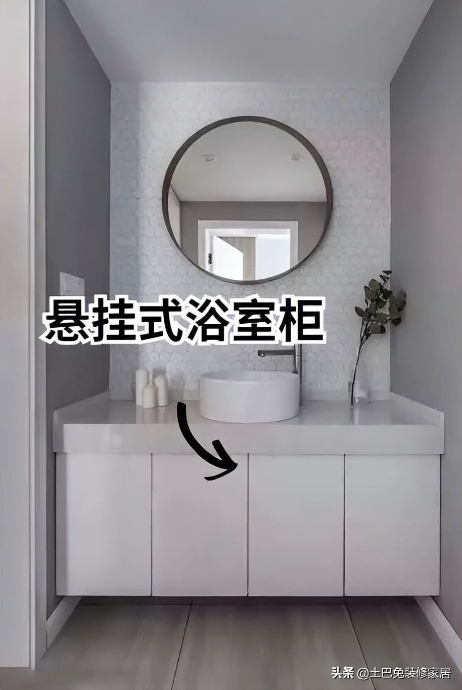 装修最容易犯的错误有哪些？