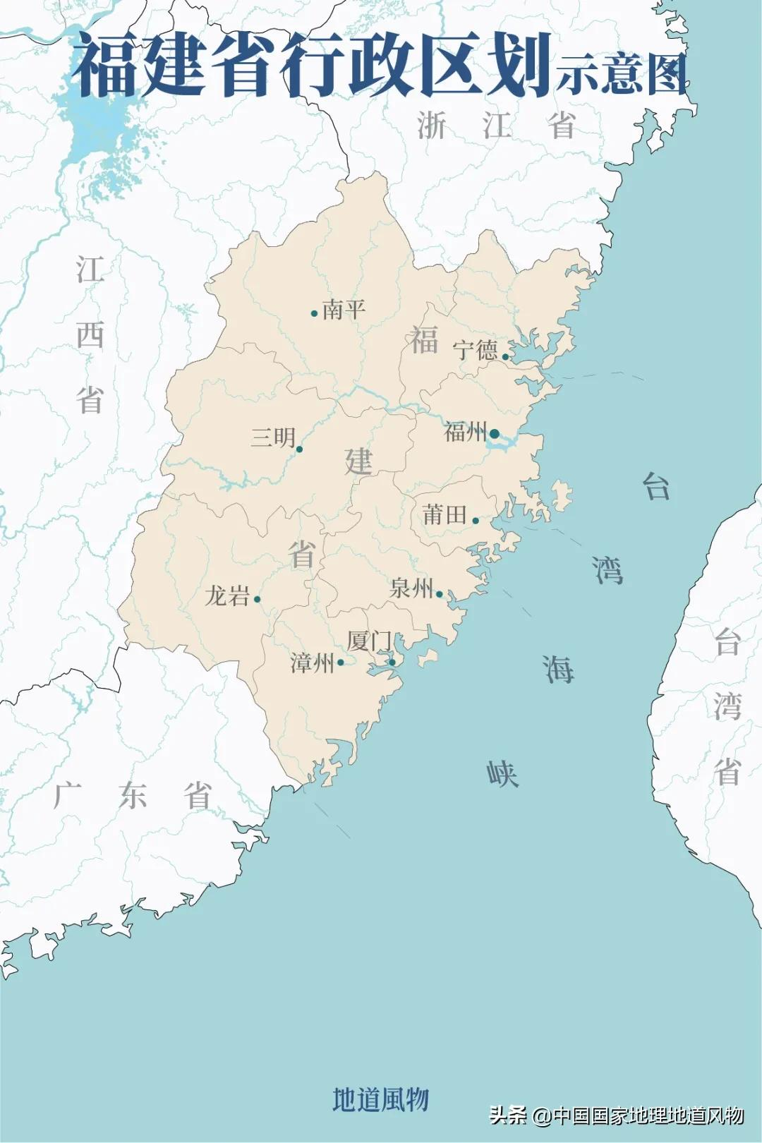 丫霸福州,爱拼泉州,毋惊大田,“上天入海”的福建,有多猛?