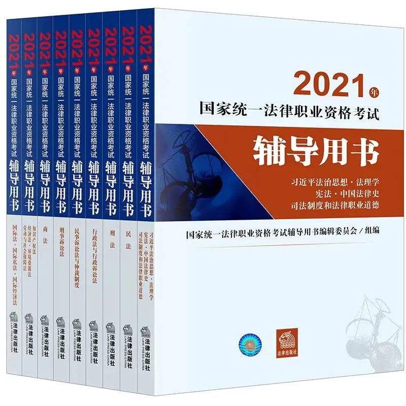 法考大纲都出了，报名还会远吗？你再不开始就真的有点来不及了