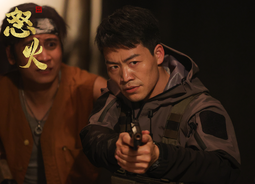 电影《怒火》云南拍摄 王清亭主演热血动作片精彩纷呈不容错过