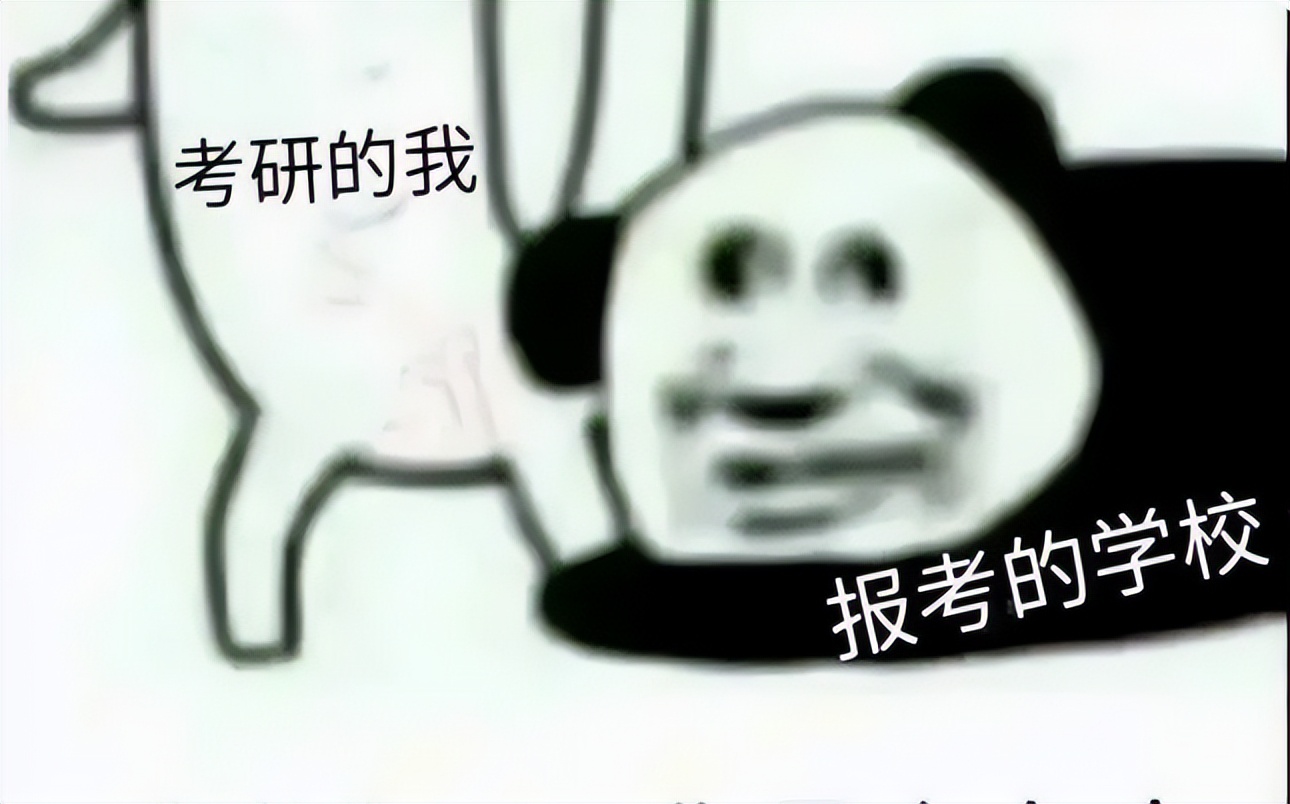 2023考研报名考生预计超过520万，容易上岸的211，大学生要有数